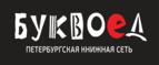 Скидки до 25% на книги! Библионочь на bookvoed.ru!
 - Ковдор