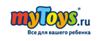 Дополнительная скидка 20% на все товары бренда Hasbro и Mattel! - Ковдор